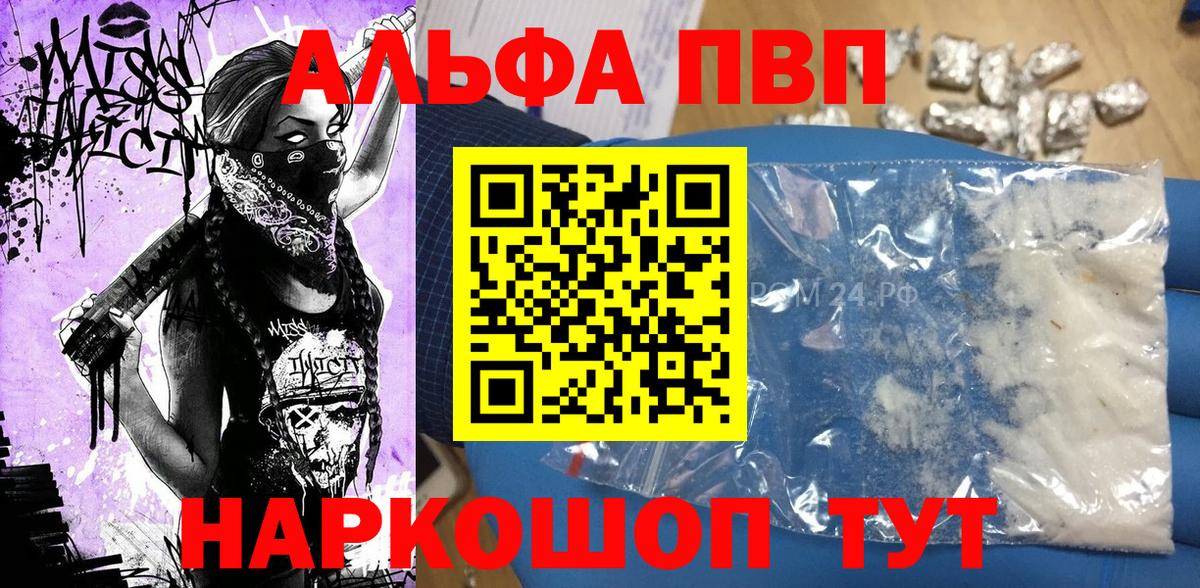 Alfa_PVP СК КРИС Сергиев Посад