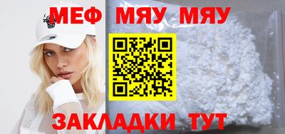 таблы Бузулук