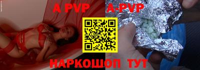 бошки Будённовск