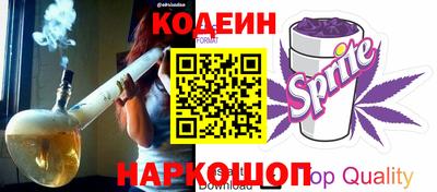 таблы Бузулук