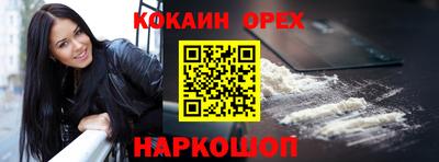 бошки Будённовск
