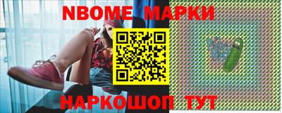 таблы Бузулук