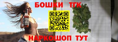 таблы Бузулук