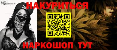 таблы Бузулук