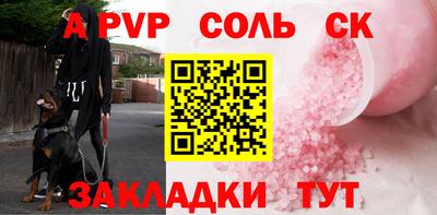 таблы Бузулук