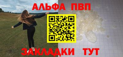 таблы Бузулук