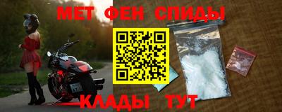 таблы Бузулук