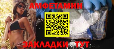 таблы Бузулук