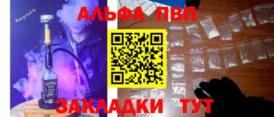 бошки Будённовск