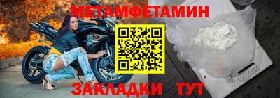 таблы Бузулук