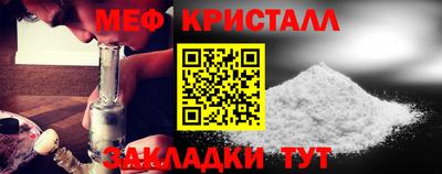 таблы Бузулук