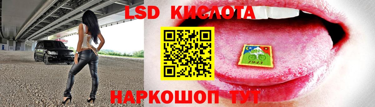 LSD-25 экстази  ЛСД экстази кислота  Вход с VPN  Сергиев Посад  hydra как зайти  LSD-25 экстази кислота 