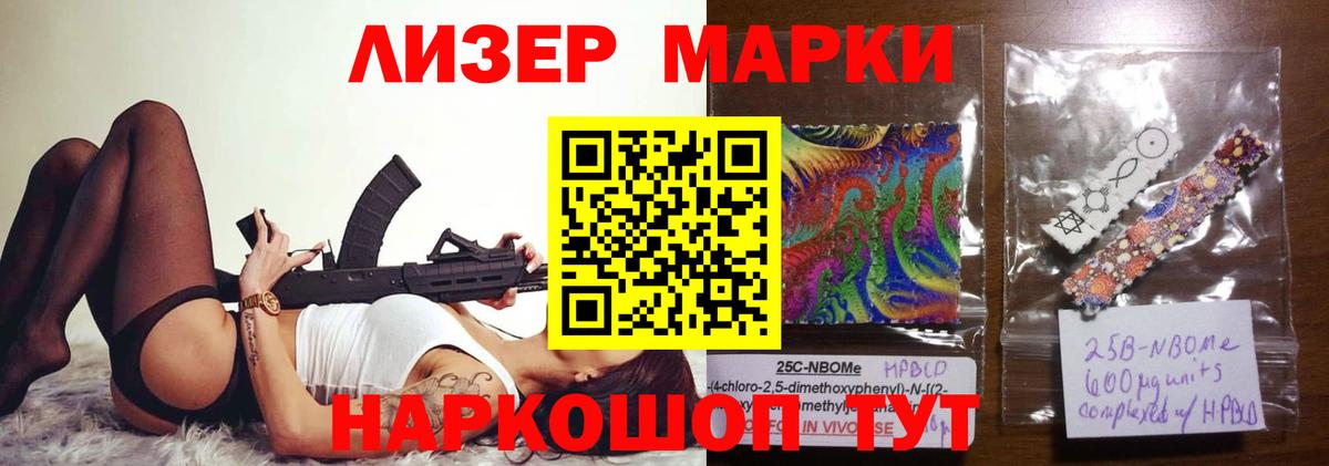 Лсд 25 экстази кислота Сергиев Посад
