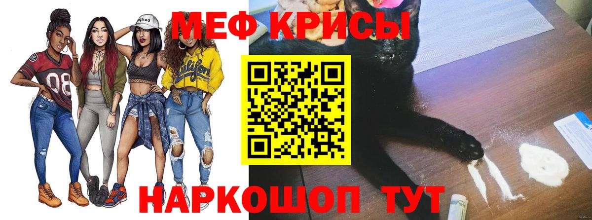 МЕФ мука Сергиев Посад