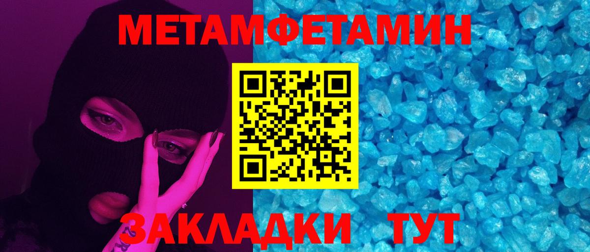 Сергиев Посад  Первитин витя  Вход с VPN 