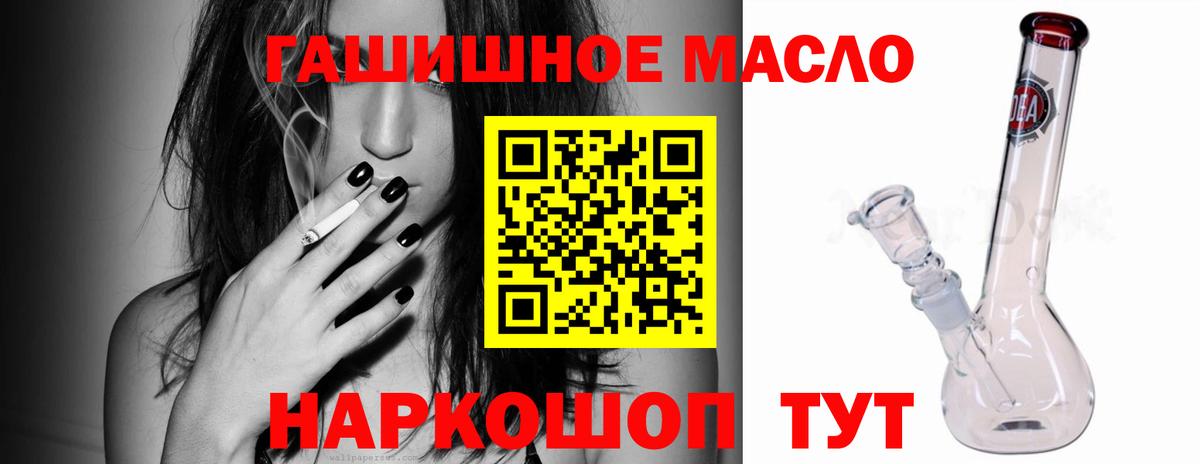 ТГК вейп с тгк Сергиев Посад