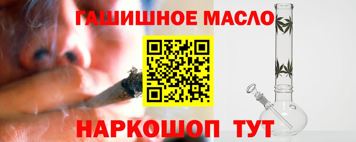 ТГК концентрат  цены наркотик  Сергиев Посад  ТГК концентрат  Вход с VPN 