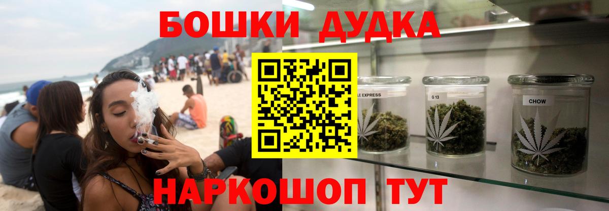 Сергиев Посад  Канабис Amnesia  Бошки Шишки VHQ  Шишки марихуана LSD WEED  Вход с VPN 